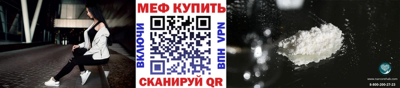 Какие есть наркотики Нефтекамск Кокаин Бошки Шишки МЕФ Гашиш