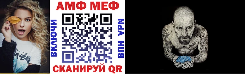 Амфетамин 97% Нефтекамск