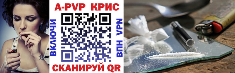 A PVP VHQ  Нефтекамск 