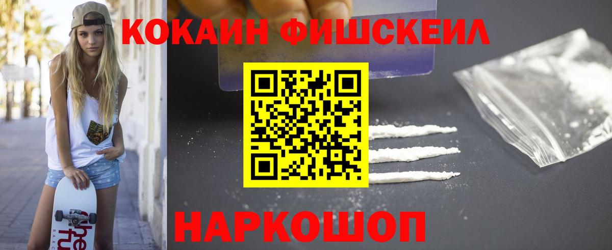 Кокаин  Кокаин 98%  Нефтекамск  Вход с VPN  Кокаин 99% 