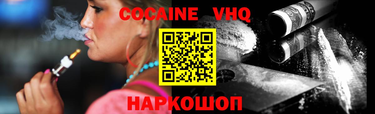 Cocaine Columbia Нефтекамск