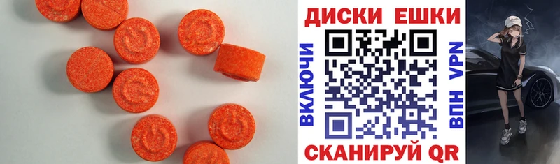 ЭКСТАЗИ 300 mg  что такое наркотик  Нефтекамск 