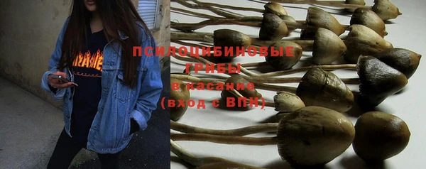 MESCALINE Верхнеуральск