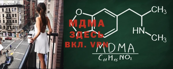 MESCALINE Верхнеуральск