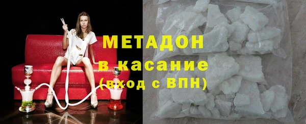 кокаин премиум Верея
