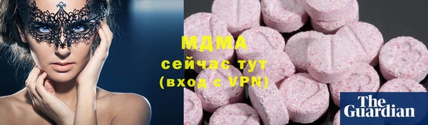 MESCALINE Верхнеуральск