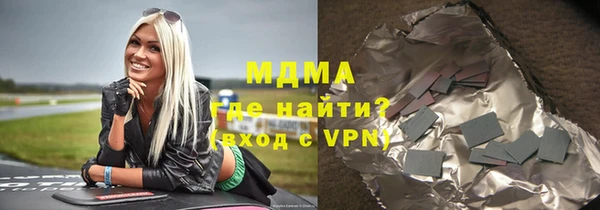 кокаин премиум Верея