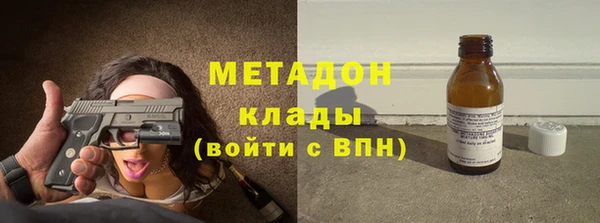 мдма Верхний Тагил