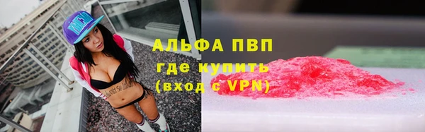 мдма Верхний Тагил