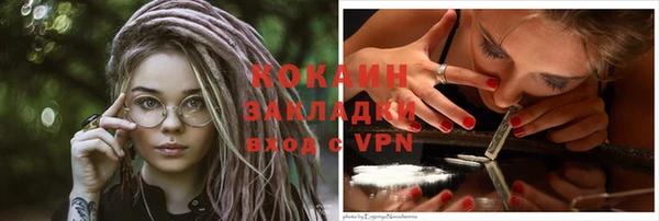 кокаин премиум Верея