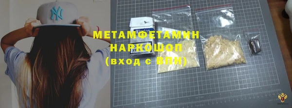 MESCALINE Верхнеуральск