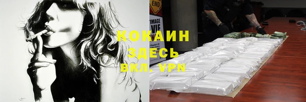 мдма Верхний Тагил