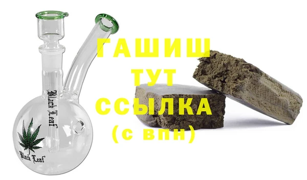 кокаин премиум Верея