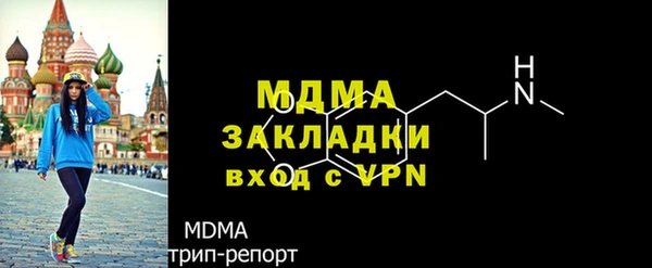 кокаин премиум Верея