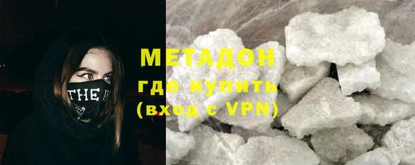 мдма Верхний Тагил