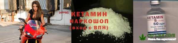 кокаин премиум Верея