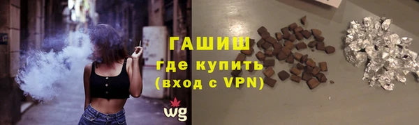 кокаин премиум Верея