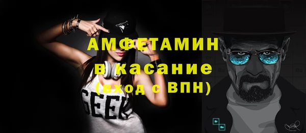 MESCALINE Верхнеуральск
