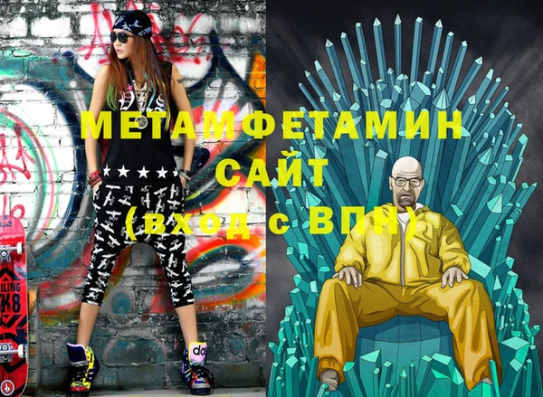 мдма Верхний Тагил