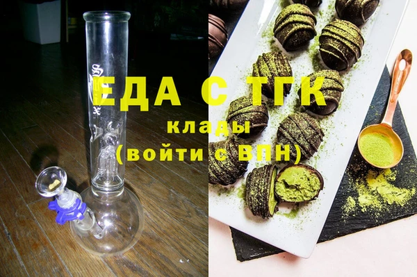MESCALINE Верхнеуральск