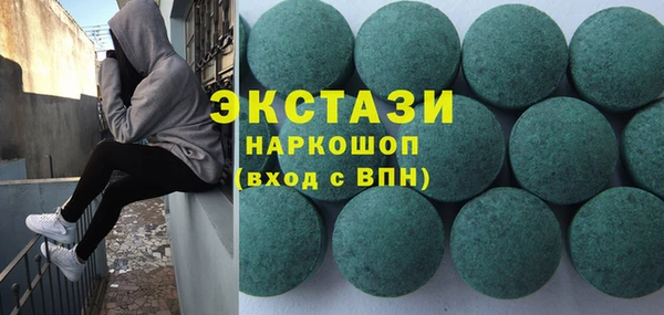 кокаин премиум Верея