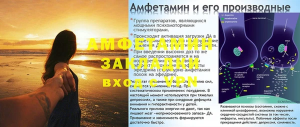 MESCALINE Верхнеуральск