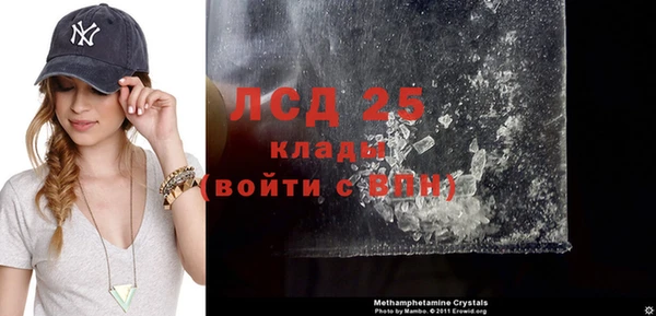 кокаин премиум Верея