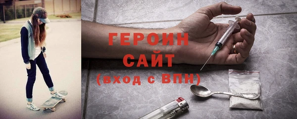 кокаин премиум Верея
