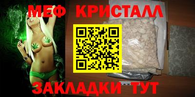 гашишное масло Моздок