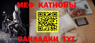 стафф Можга