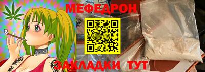 синтетический гашиш Можайск