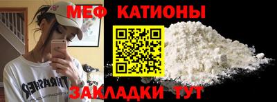синтетический гашиш Можайск