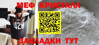 гашишное масло Моздок