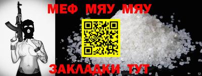 стафф Можга