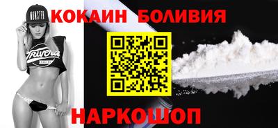 синтетический гашиш Можайск