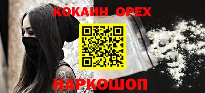 синтетический гашиш Можайск
