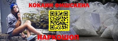 гашишное масло Моздок