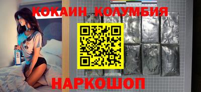стафф Можга