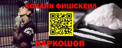 гашишное масло Моздок
