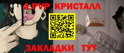 синтетический гашиш Можайск
