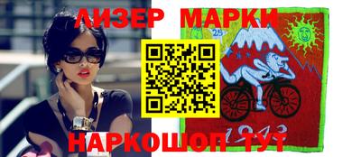 кокаин колумбия Пенза