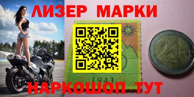 синтетический гашиш Можайск