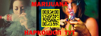 гашишное масло Моздок