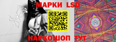 синтетический гашиш Можайск