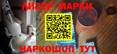синтетический гашиш Можайск