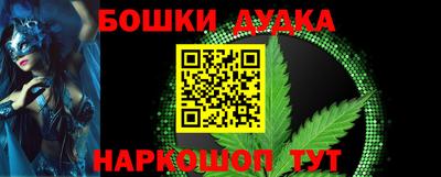 стафф Можга