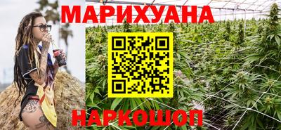 синтетический гашиш Можайск