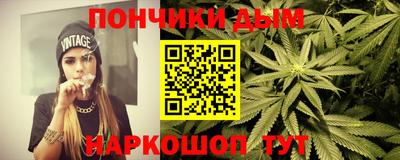 синтетический гашиш Можайск