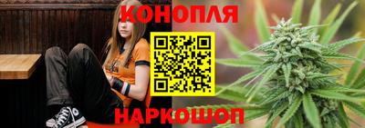 синтетический гашиш Можайск