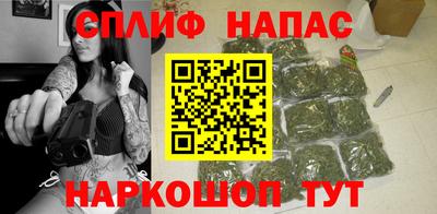 гашишное масло Моздок